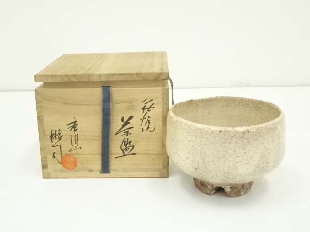 道具 ] - 道具 萩焼 唐泊山窯 喜村皓司造 茶碗（共箱） | 着物
